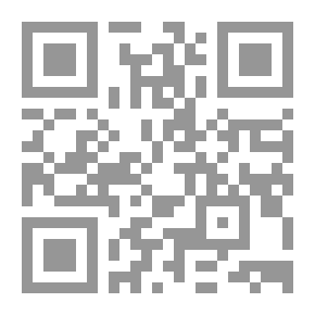 Qr Code مجلة الرسالة السنة الخامسة العدد 214