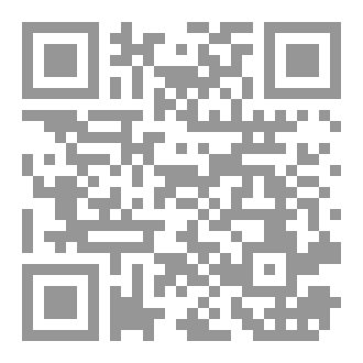 Qr Code ديوان نيران الصمت