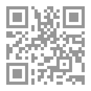 Qr Code شروح الشمسية ` مجموعة حواش وتعليقات فى المنطق `