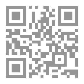 Qr Code بؤس العالم الجزء الثاني نهاية عالم لـ بيير بورديو