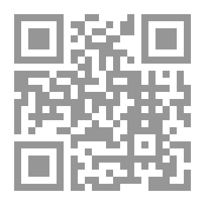 Qr Code شرح صحيح البخاري لابن بطال - الجزء الخامس