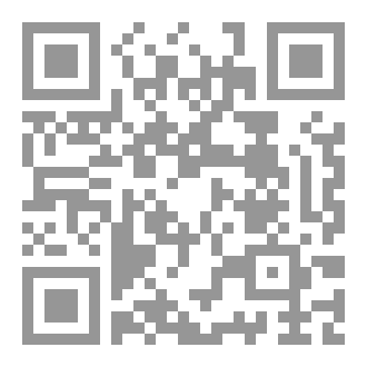Qr Code ISTILAHI ZA KIFIQHI