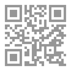 Qr Code مقدمة الرسالة مع الخطة