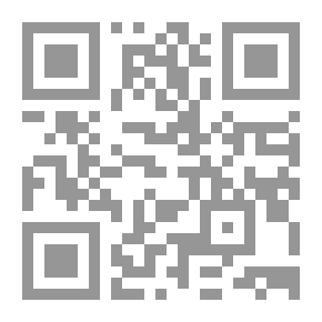 Qr Code الفلسفة الألمانية: مقدمة قصيرة جدًا