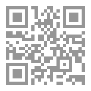 Qr Code ديوان أبو إسحاق الألبيري