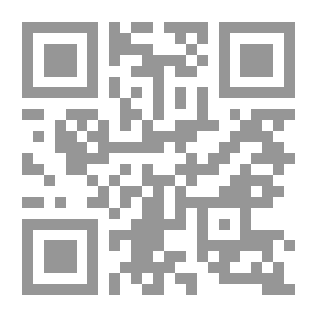 Qr Code فن الشعر بين التراث و الحداثة