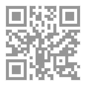 Qr Code بين الاعتدال والتعصب