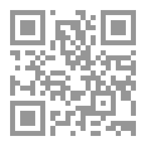 Qr Code التدوين التاريخي عند ابن حزم الظاهري