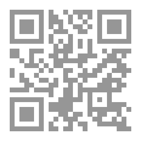 Qr Code Cours d'analyse mathématique