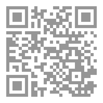 Qr Code planning standards for mosques