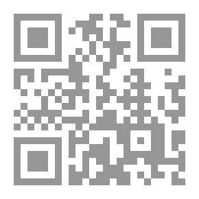 Qr Code قانون جوازات السفر والقوانين والقرارات المكملة له طبقا لأحدث التعديلات