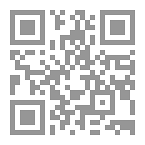 Qr Code الملاءمة الأمنية ومشروعية قرارات الضبط الإدارى