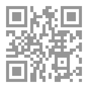 Qr Code سلم عليها
