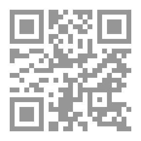 Qr Code نظم المعلومات المحاسبية والمنظمة/ نظري مع حالات دراسية