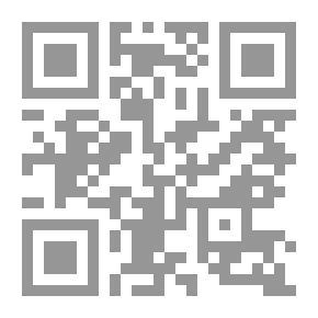 Qr Code Bedouin And Rural Tourism Industry In Light Of Global Economic Policy
