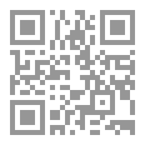 Qr Code بقعة ضوء (دراسات تطبيقية في المسرح العربي)