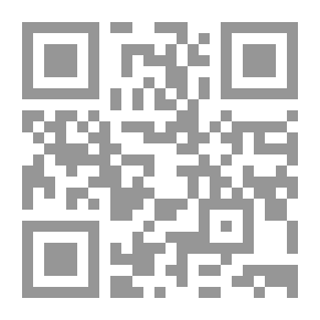 Qr Code الدكتور حسين مروة أديباً ناقداً