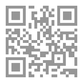 Qr Code درء تعارض العقل والنقل 1/5 أو (موافقة صحيح المنقول لصريح المعقول)