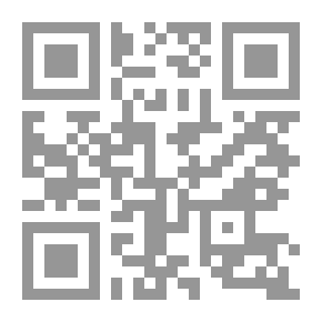 Qr Code في رياض المصطفى
