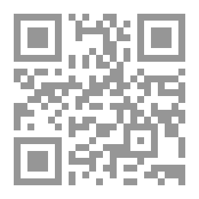 Qr Code مقدمة في اللغة الفرنسية: من الطبعة الإنجليزية الخامسة