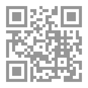Qr Code إدارة المنظمات التعليمية رؤية معاصرة للأصول العامة