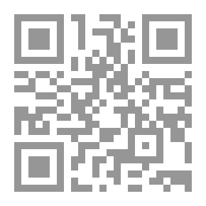 Qr Code ملاك التأويل القاطع بذوي الإلحاد والتعطيل في توجيه المتشابه اللفظ من آي