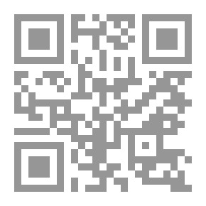 Qr Code الإيمان بالله جل جلاله ؛ le chemin de la foi ( شاموا )