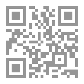 Qr Code الطب والصيدلة والعلاج [جزء 9-10 من سلسلة إعجاز القرآن]