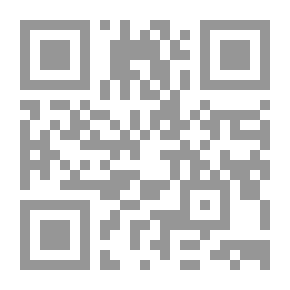 Qr Code تحفة العروس أو الزواج الإسلامي السعيد
