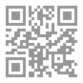 Qr Code تحليل الدراسات التي تناولت إستراتيجية الصف المقلوب في الفترة من عام 2112-2121 م دراسة ببليومترية