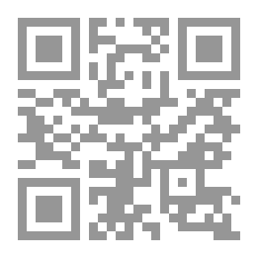 Qr Code Musnad Ahmed - C 20