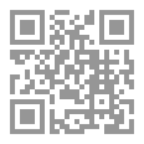 Qr Code فلسفة العلوم #1: المنطق الاستقرائي