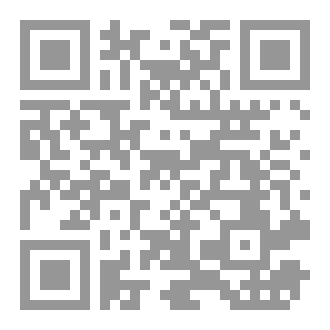 Qr Code بوابه العالم السفلي