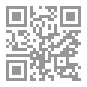 Qr Code البالوت صفتها وحكمها