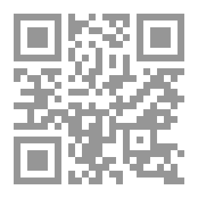 Qr Code الضوء الباهر في حل ألفاظ روضة الناظر وجنة المناظر في أصول الفقه