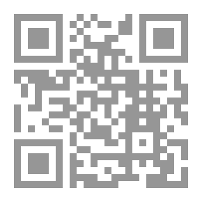 Qr Code نقوش محفورة على أسوار بابل