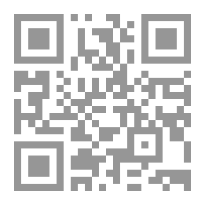 Qr Code حاشية الصاوي على الشرح الصغير - الجزء الخامس