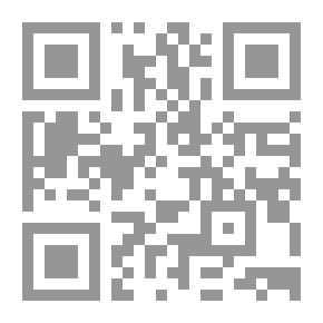 Qr Code El libro de los salmos