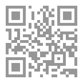 Qr Code هذه شريعتنا ومقالات أخرى