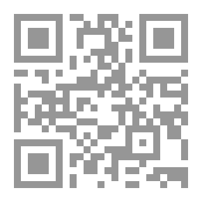 Qr Code الفكر الاقتصادي عند إمام الحرمين الجويني