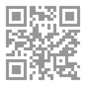 Qr Code المذهب الاقتصادي في الإسلام - الإمام موسى الصدر