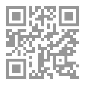 Qr Code إدارة الأعمال اللوجستية ؛ مدخل استراتيجي - كمي