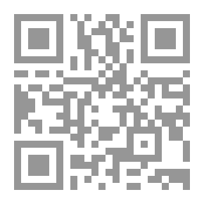 Qr Code صراعات الجيل الخامس