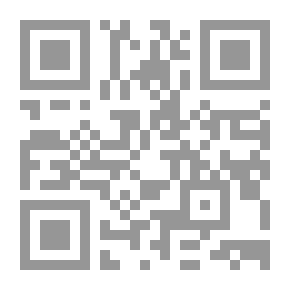 Qr Code الموارد وتنميتها (أسس وتطبيقات على الوطن العربي)