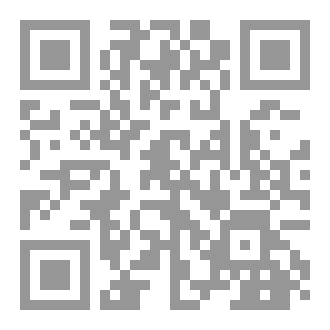 Qr Code Workbook - Principles extracted from The Lofty Principles