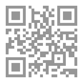 Qr Code فتح الرحمن لطالب آيات القرآن (معجم ألفبائي مفصل لآيات القرآن الكريم) [لونان]