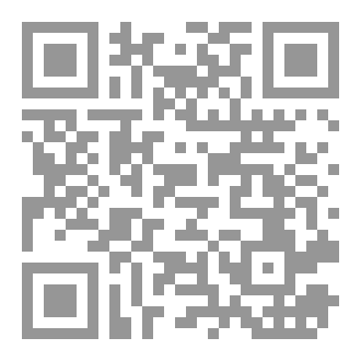 Qr Code كتاب الادوات النحوية