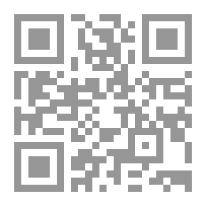 Qr Code حدود مشروعية الاعلانات التجارية لحماية المتجر والمستهلك