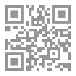 Qr Code أزمة المناهج العلمانية ومشكلات التغيير الإسلامي