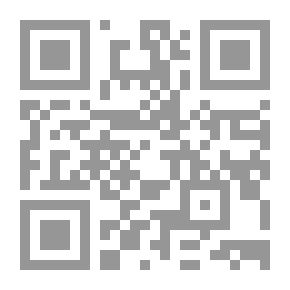 Qr Code الحموديون سادة مالقة والجزيرة الخضراء